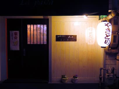 やきとり ＩＣＨＩ