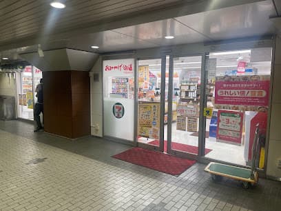 セブン-イレブン おみやげ街道下関改札内店