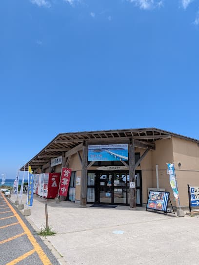 しおかぜの里 角島直売所
