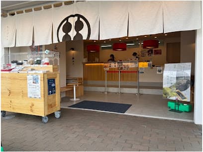わらびもち専門店 甘味処 鎌倉 唐戸カモンワーフ店