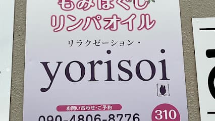 リラクゼーション・yorisoi