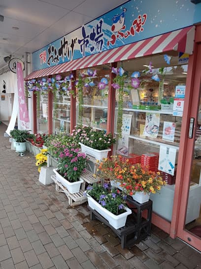 下関おみやげ市場 ふくの関