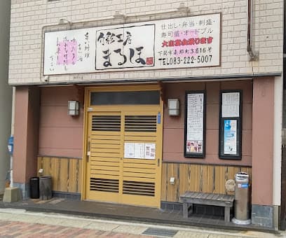 まるほ