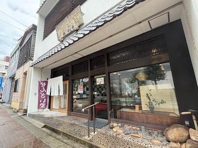 有限会社松琴堂