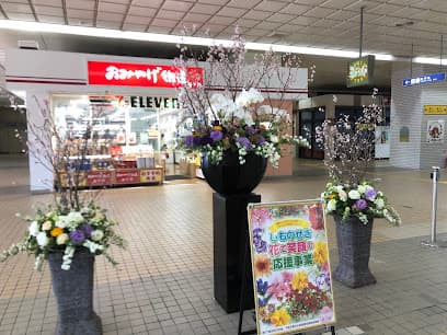 ふくふくワールド下関おみやげ