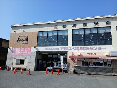 長府観光会館
