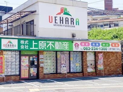 株式会社上原不動産