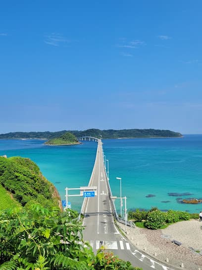 角島大橋