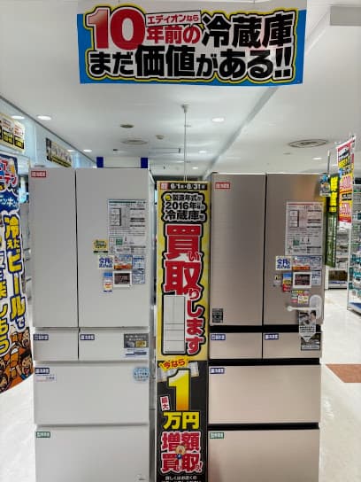 エディオン シーモール下関店