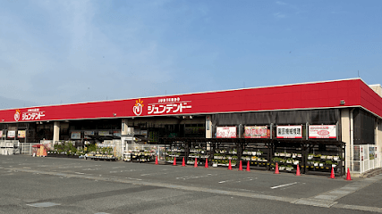 ジュンテンドー 川棚店