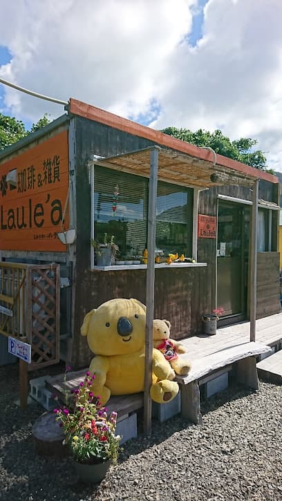 こぐま広場 / 雑貨店Laule'a(ラウレア)