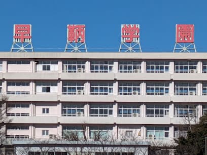 早鞆高等学校