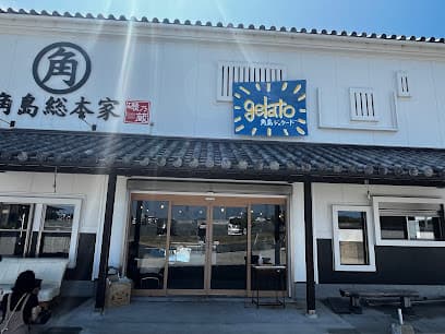 フレッシュしおかぜの里