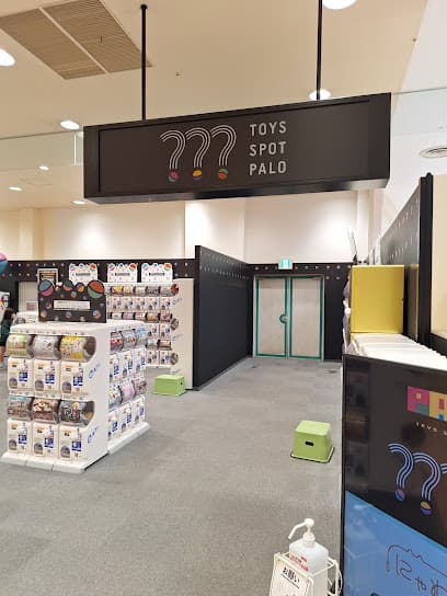 ガチャ専門店 TOYS SPOT PALO 下関店