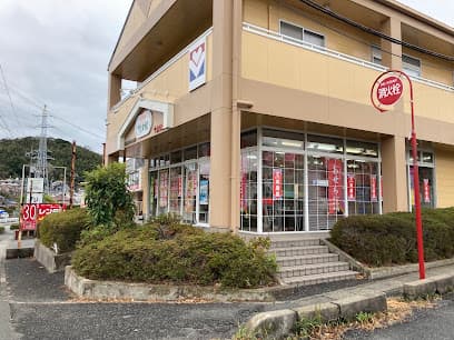 サラダ館くまの店・ギフトショップおおさわ