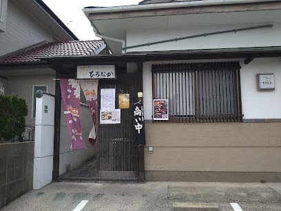 創作料理 四季の味 ひろなか