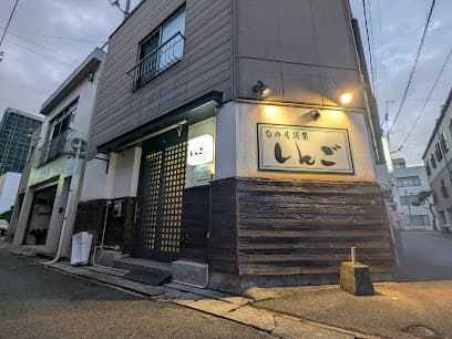まつ崎