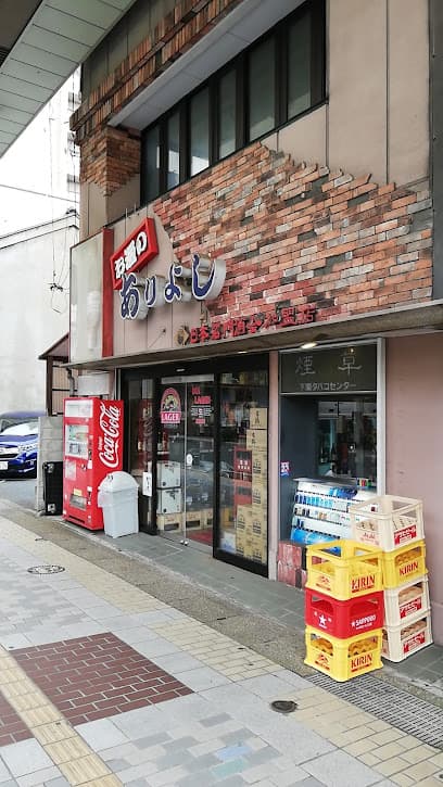 有吉酒店