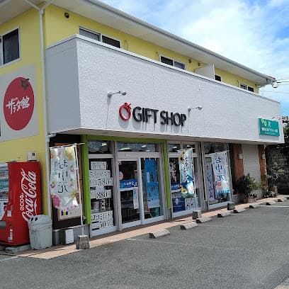 サラダ館菊川店