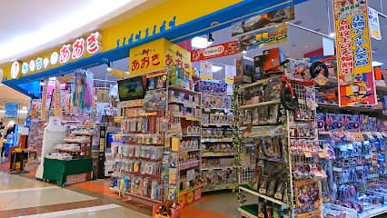 おもちゃのあおき ゆめシティ下関店