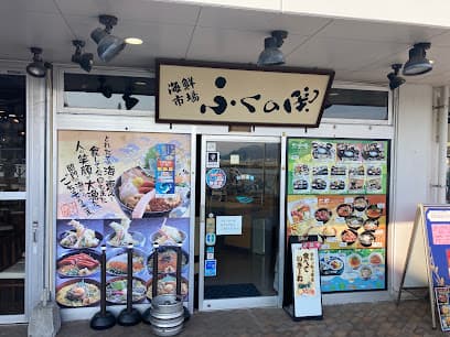 ふくの関 カモンワーフ店