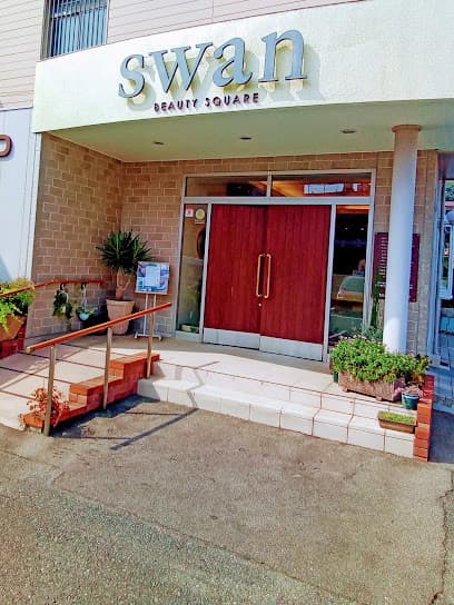 スワン美容室長崎新町店