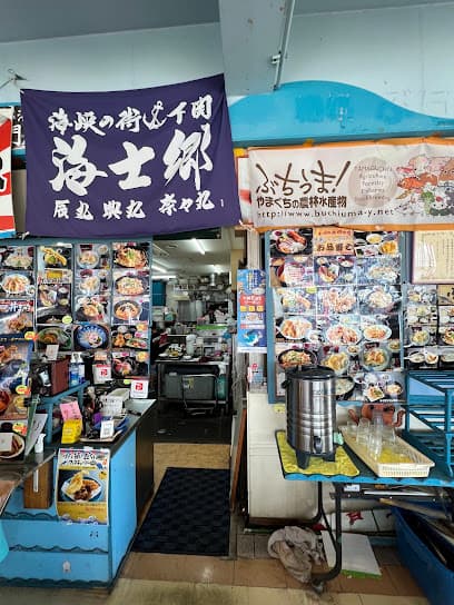 彦島シーレディース