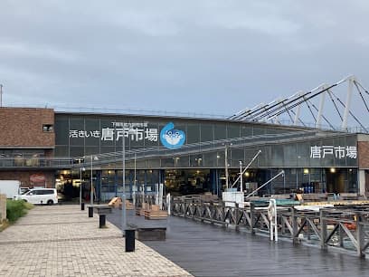 唐戸市場タケショー