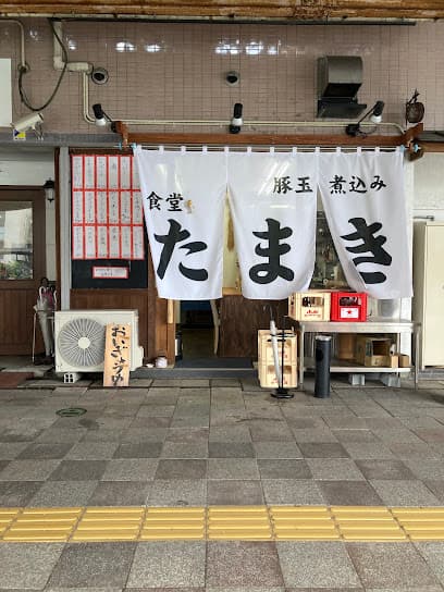 唐戸酒場 たまき