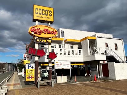 ジョリーパスタ 下関店