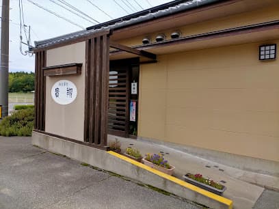 貴翔