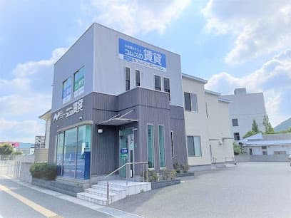 (株)コムズコーポレーション 新下関店