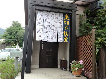 麦畑不動産 下関市不動産 Mugibatake Real Estate Agent