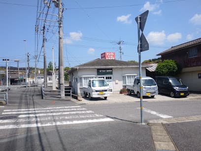 ほうほく整骨院