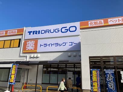 TRIDRUG GO 下関生野店