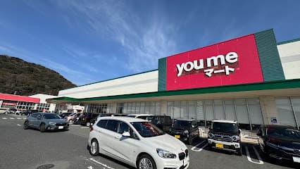 ゆめマート下関店
