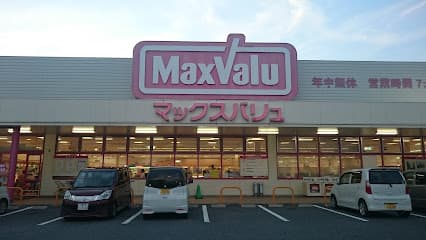 マックスバリュ稗田店