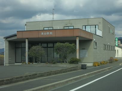 永山医院