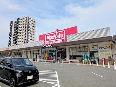 マックスバリュ長府店