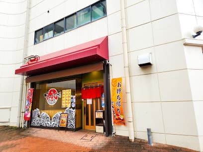 がっつり市場 唐戸店