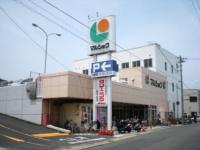 マルショク長府店