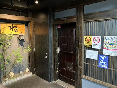 くいもの屋わん シーモール下関店