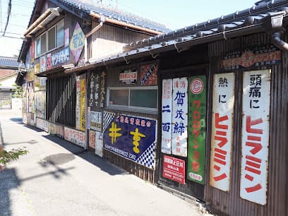 虹色畑の台所