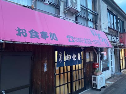 いろり
