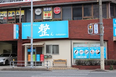 整ん-totonon-