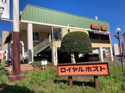 ロイヤルホスト山の田店