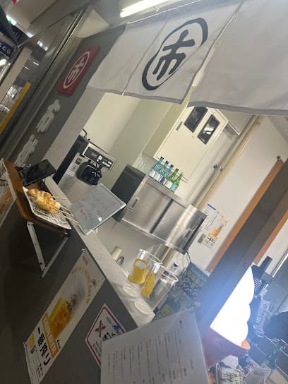 市村蒲鉾(有) 唐戸市場店