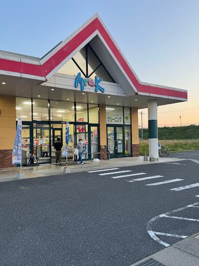 アルク 安岡店