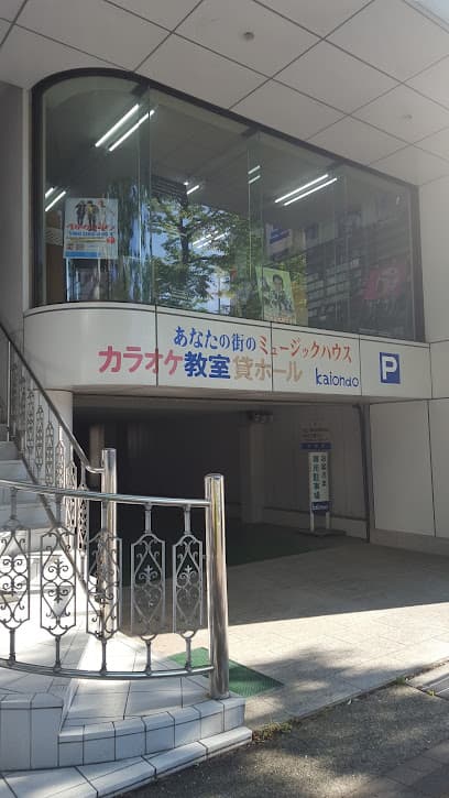 (株)快音堂楽器店