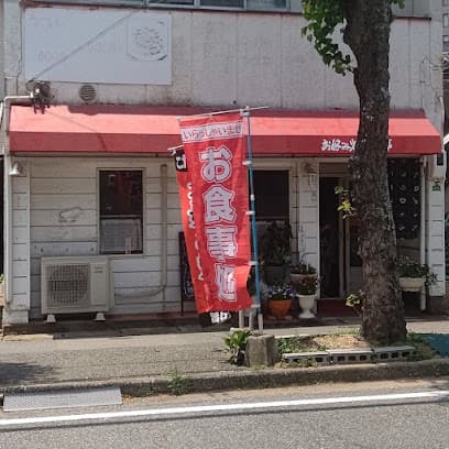 ラ・フルール